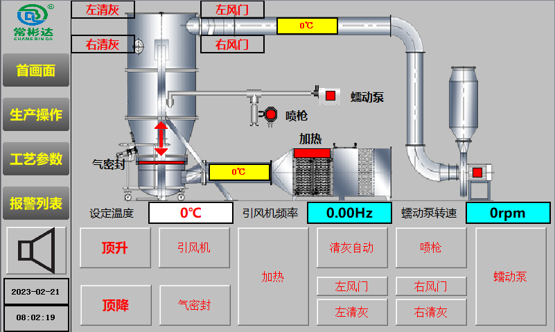 微信圖片_20230222163006.png
