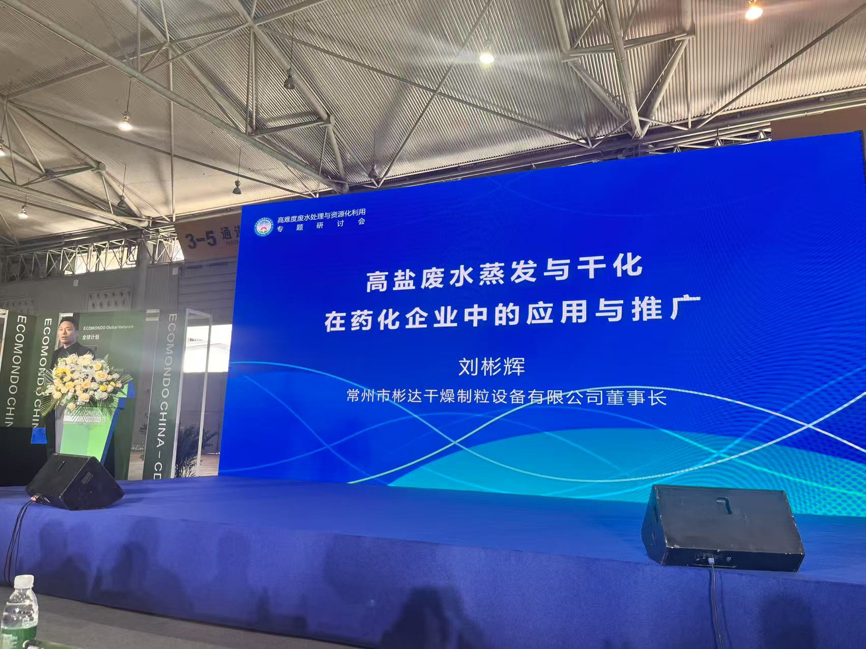 微信圖片_20250402115411.jpg